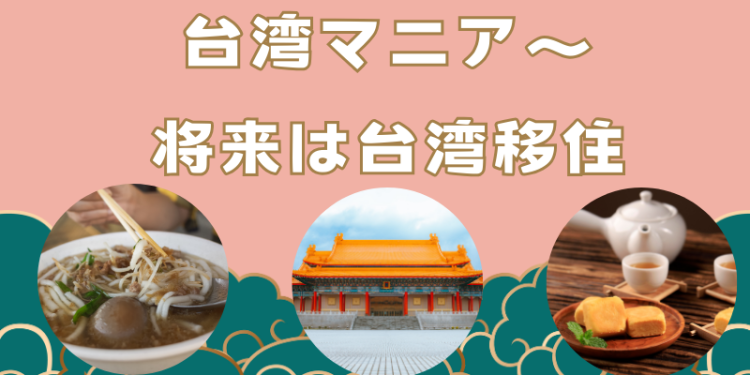 ていねいなくらし